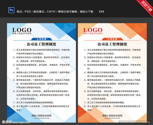 事務代理制度 高效規范的辦公流程保障